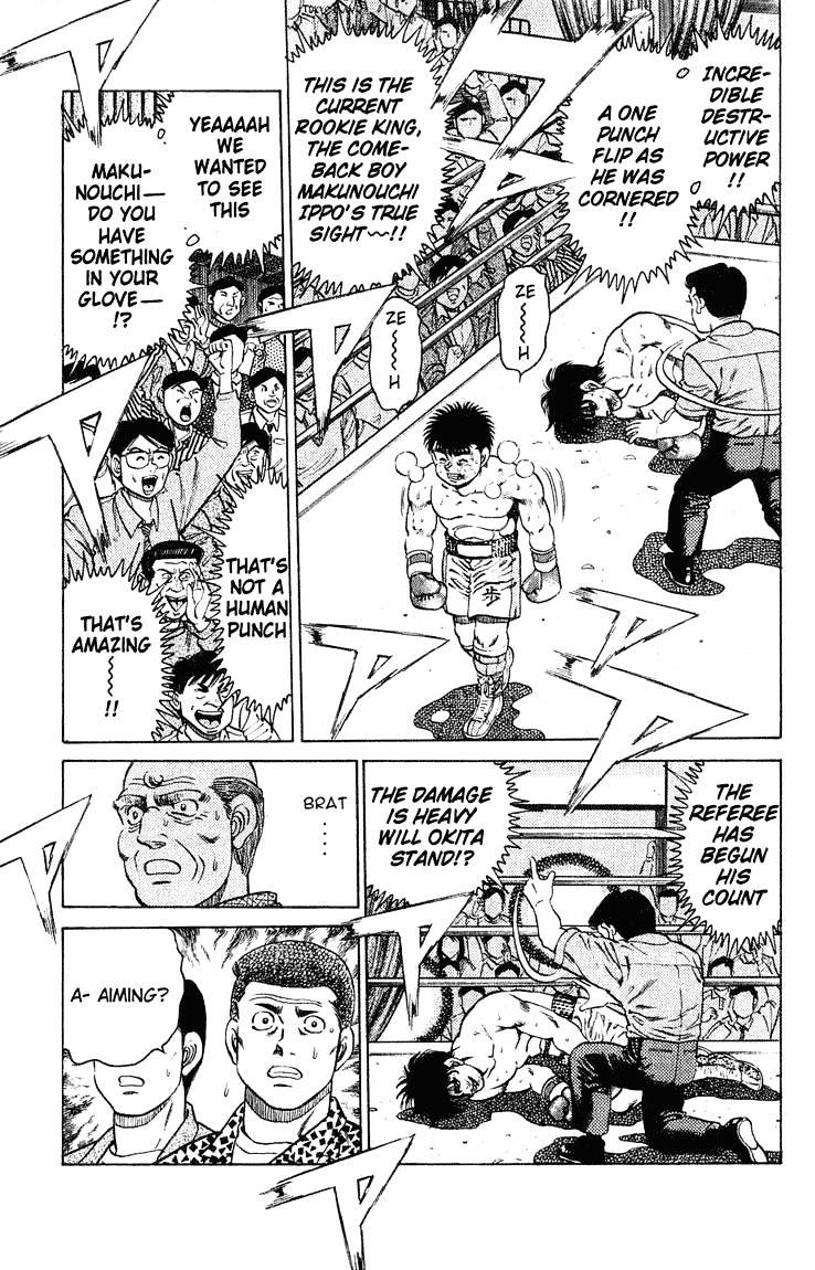 Hajime no Ippo: Fighting Spirit, Chapter 122 image 11